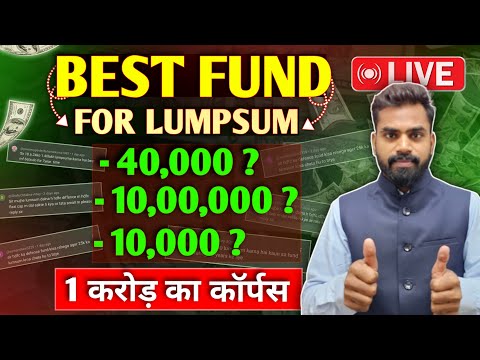 Best Mutual Fund for lumpsum Investment | ₹40000 Lumpsum Investment | Best 5 Mutual Fund For Lumpsum