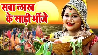 #Anu_Dubey का ये छठ गीत महिलायों के बीच बहुत ही पसंद किया जा रहा है || #Chhath #Geet 2023