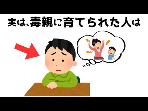 【有益】学生の時に知りたかった雑学  #日常 #有益 #役立つ #雑学 #1分雑学