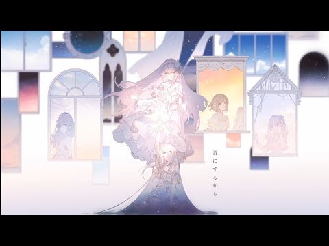 プロジェクトセカイ カラフルステージ！ feat. 初音ミク -【2DMV】"Kanade Tomosu Sora"【Eng/Rom Subs】25時、ナイトコードで。