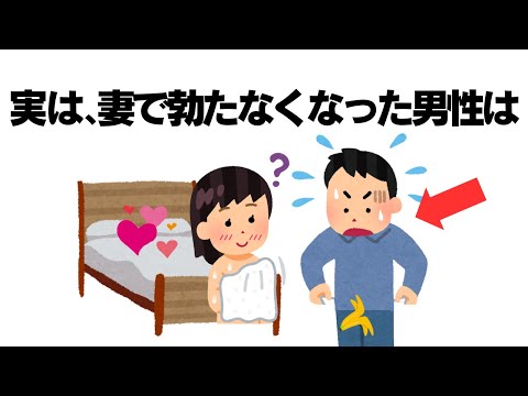 【傑作集】知らないと損する有益な雑学【作業/睡眠用】