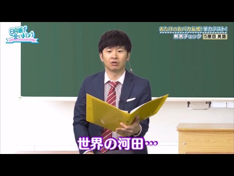 【日向坂46】英語教師を夢見る河田陽菜