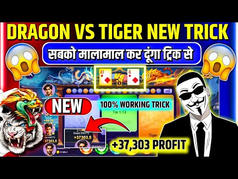 New Earning App Today | Dragon Vs Tiger Tricks | Dragon Vs Tiger Game | Rummy App