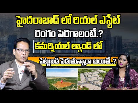 Hyderabad Land Rates In Future By Dr Nandi Rameshwar | Hyderabad Real Estate Investment Tips