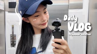 【Daily Vlog】準高中生的暑假日常☀️🌈｜學生黨必備學習輔助寶物分享！效率翻倍🤩｜喵Miya