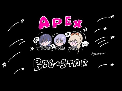 【 APEX 】すくりむ二日目！【 ぶいすぽっ！ / 小森めと 】