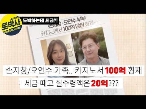 딴 돈의 33%가 세금?! 꼭 내야하는 걸까?