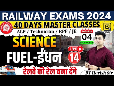 RRB ALP/Technician/JE/RPF 2024 Science Class | Science - Fuel | Railway Exams Science by Harish Sir