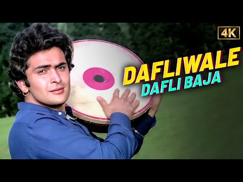 Dafliwale Dafli Baja [4K] - Lata Mangeshkar & Mohd Rafi's Nostalgia Duet | Rishi Kapoor, Jaya Prada