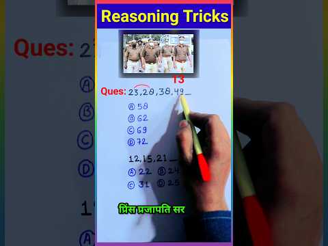 Reasoning questions in hindi || Missing number #shorts #shortvideo