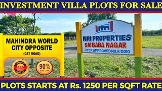 S.P Koil Near Plots Sale #land #gstroad #singaperumalkoil