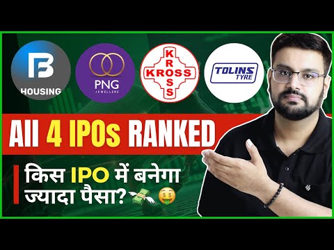 IPOs Ranked - Bajaj Housing Finance IPO vs Tolins Tyres IPO vs Kross IPO vs P N Gadgil Jewellers IPO