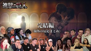 【進撃の巨人：完結編】海外の反応まとめ後編！海外ニキネキ号泣の最終回【attack on titan final season reaction mashup】