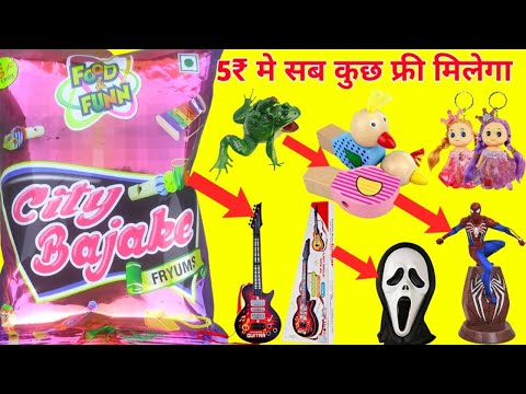 City Bajake Fun Surprise Snacks,City Bajao Gift le Jao 😄, Free Me Mila Sab Gift, Magic Review