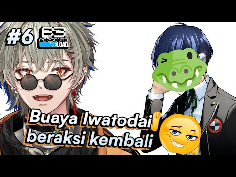 Si paling WOA "It's ok semua akan gwenchana" 😉🌹🐊 [PERSONA 3 RELOAD] (SPOILER ALERT) #6