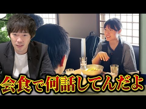 【実録】ポンコツ秘書を交流会に行かせたら悲惨な結果に｜vol.2036