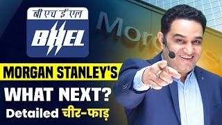 What Morgan Stanley Thinks of BHEL | BHEL Share New Target by Morgan Stanley  @realscalpervipul