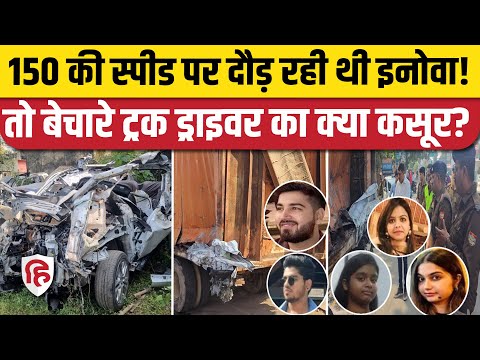 Dehradun Car Accident News: ट्रक ड्राइवर वाले को दोष दिए जाने पर छिड़ गई बहस | ONGC Chowk