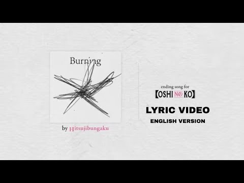 Hitsujibungaku- Burning (English Version) - Lyric Video (Oshi No Ko - Season 2- Ending Song)