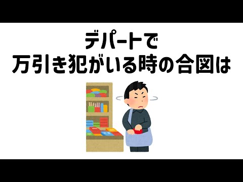 9割が知らない面白い雑学