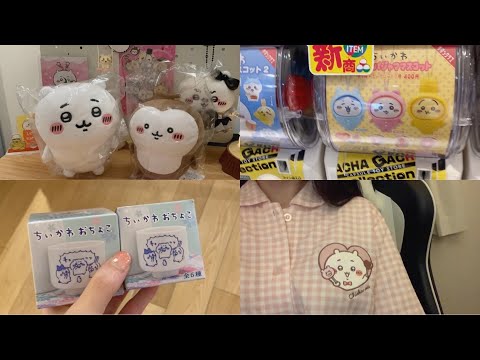 [Chiikawa Vlog]Daily Chiikawa Activities & Haul from Chiikawaland