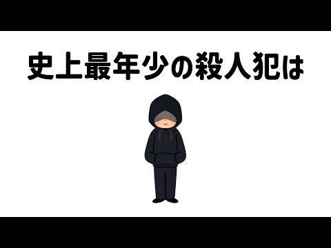 9割が知らない面白い雑学