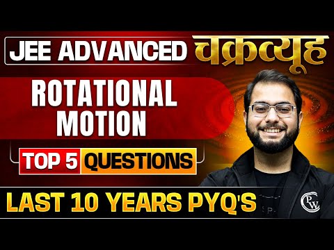 Rotational Motion: Toughest PYQs for IIT-JEE ADVANCED 2025 | Chakravyuh Series 🔥