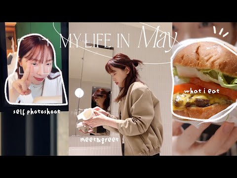 SUB)VLOG • 自己去飯店拍照📹見面會🤍信義區逛街 | heyitsmindy