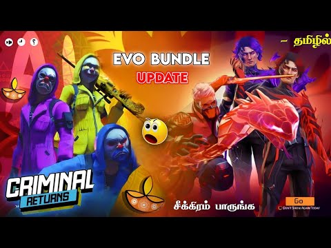 💥 TOP CRIMINAL 💥 EVO BUNDLE RETURN UPDATE 🇮🇳 ANGELIC PANT RETURN 😍 NEW EVENTS | FREE FIRE NEW EVENT