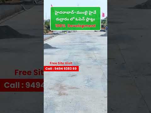 Luxury Villa plots for sale in Rudraram, Patancheru Near Hyderabad Mumbai Highway #bhashyam