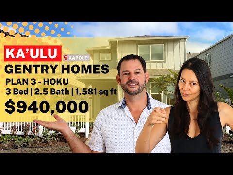 🏠🔍 New Ka'ulu Homes For Sale | Tour Ka'ulu Gentry Homes | Plan 3 Floor Plan in Kapolei, Hawaii