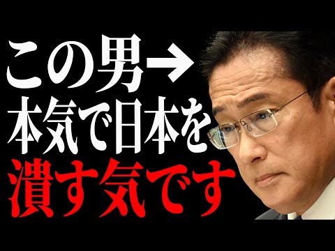 【ひろゆき】岸田内閣の支持率が過去最低の理由がヤバい。政治家って自分が得するためなら何でもします【 切り抜き ひろゆき切り抜き 岸田文雄 政治 博之 hiroyuki 】