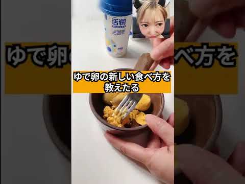 冷凍パイシートで上級料理！ チキンのパイ包み焼き China TikTok reaction #Shorts