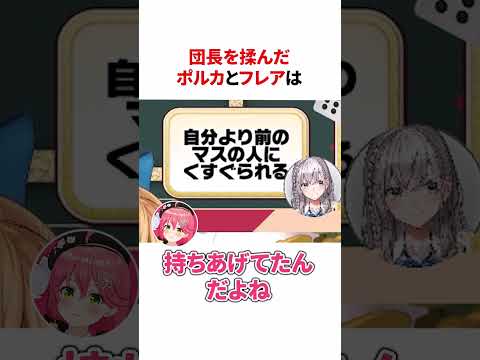 胸のサイズがバレたホロメン【総集編】 #shorts #ホロライブ切り抜き