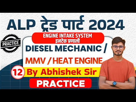 RRB ALP Trade Classes 2024 |Diesel Mechanic class for ALP | Heat Engine /MMV- by Abhishek sir