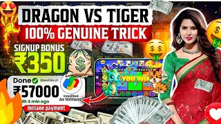 dragon 🐉 vs tiger 🐅 🤑New Rummy Earning App Today | New Teen Patti Earning App |100% working