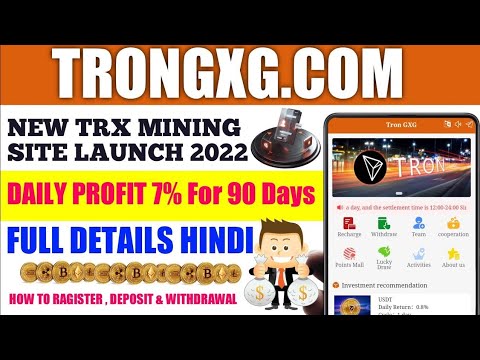 TRX Mining Site | TRX Platform| New TRX Application | TRX Mining Website | Letest Earning platform |