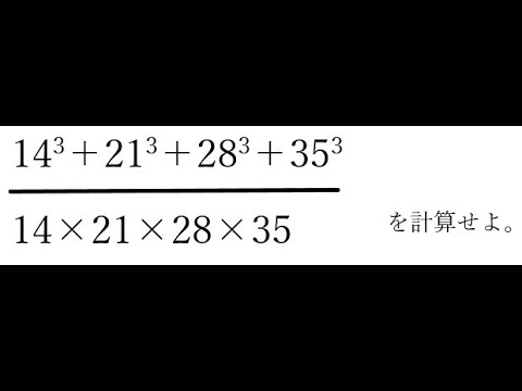 計算強化2024.01