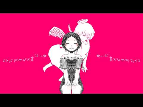 IMAWANOKIWA / Iyowa feat. Hatsune Miku