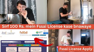 How to apply for fssai license for Home kitchen | Full Video #cloudkitchen #fssairegistration