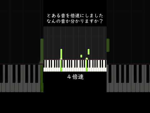 何の音か分かりますか？みんな学生時代に聞いた音です #shorts