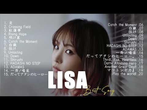 【神曲】Lisaメドレー🎶【作業用BGM】作業用・睡眠用・癒し・おやすみ前に そばにいるよ それを愛と呼ぶなら あなたがいることで Love Songs