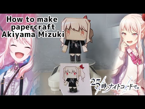 How to make papercraft Akiyama Mizuki - Project sekai