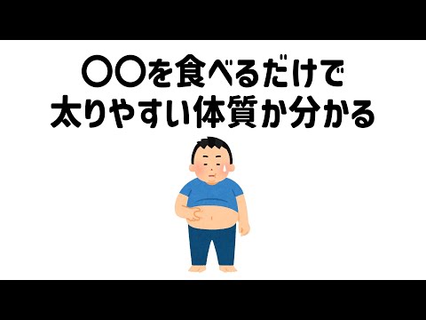 9割が知らない面白い雑学