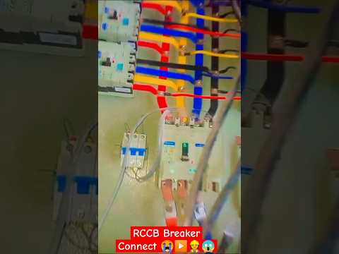 How to Make RCCB Breaker Connect 😭▶️ | Breaker RCCB Cable F. #shorts