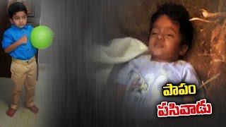 Shocking : Plastic Cover Kills 4 Years Old Boy | Nizampet Hyderabad | NTV