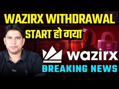 Wazirx Withdrawl Start हो गया | Wazir x Exchange New Update | Best Crypto Exchange in India