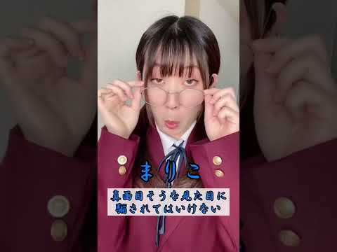 ぼっち大学生の友達紹介　#shorts #ぼっち