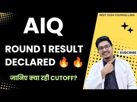 AIQ round 1 cutoff category wise, mcc aiq round 1 result declared 🔥🔥|| Dr Counsellor Neet