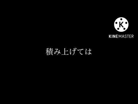 ゆっくりPV/花餐症